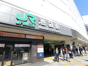 池袋メンズエステ「アロマBK」のある池袋駅