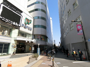 池袋メンズエステ「アロマBK」へのアクセス