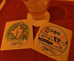 池袋メンズエステ「アロマBK」の体験談ステッカー