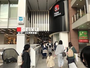 錦糸町「東京楽天地」を通ってメンズエステへ