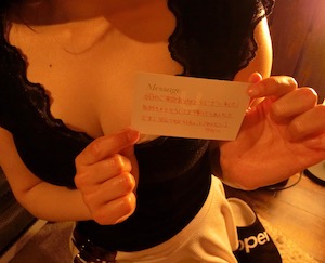 上野御徒町・メンズエステ「ULTIMATE SPA（アルティメットスパ）」で骨抜きになった体験談