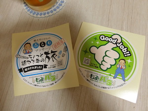 恵比寿メンズエステ「クシェルスパ」の体験談ステッカー