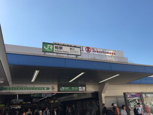 メンズエステ「柏ラウンジ」のある千葉／柏駅