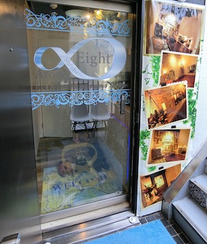 新橋・メンズエステ「アロマエイト」の入口