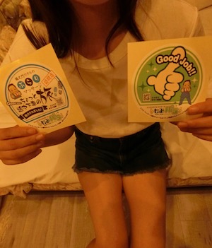 日暮里・風俗エステ「ビタミン」の体験談