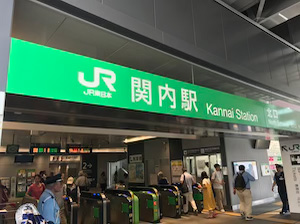 横浜・メンズエステ「I LEAD（アイリード）」のある関内駅