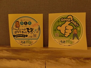 四谷三丁目・メンズエステ「モダントウキョウ」のもみパラ体験ステッカー