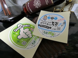 横浜・メンズエステ「I LEAD（アイリード）」の体験談ステッカー