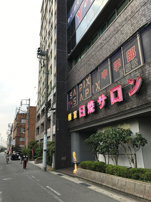 西船橋・メンズエステ「大人の休日」へのアクセス