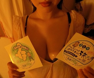 新宿・メンズエステ「エージーグランデ」のもみパラステッカー