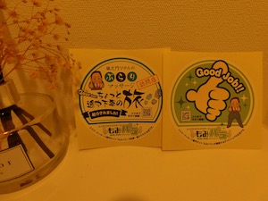 渋谷・メンズエステ「星の指輪」のもみパラ体験談ステッカー