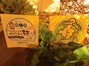 小伝馬町・メンズエステ「Berryz Spa～ベリーズスパ～」のもみパラ体験ステッカー