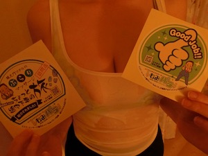 新宿メンズエステ「リベラ」の体験談