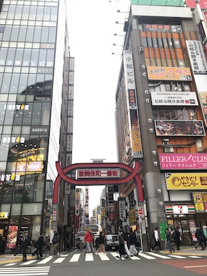 メンズエステがある歌舞伎町一番街アーケード