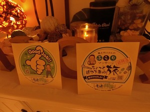 高田馬場メンズエステ「チックプレミアム」でホネヌキになった体験談