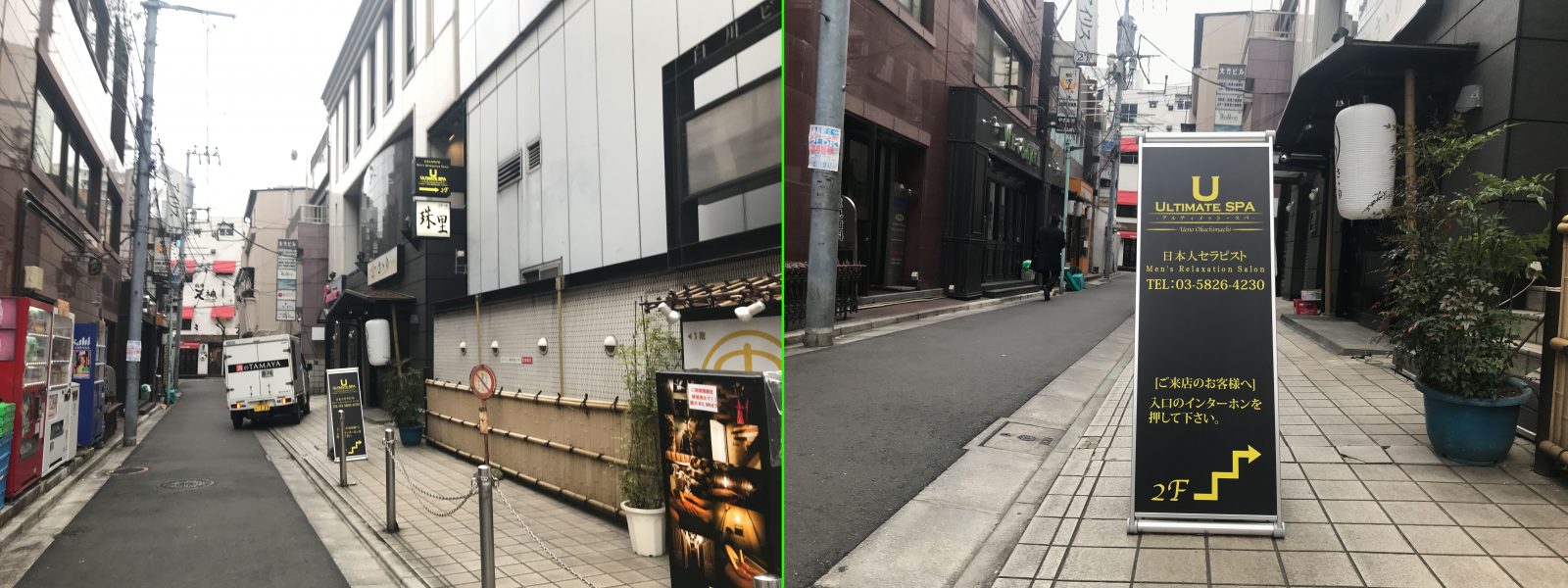 上野御徒町・メンズエステ「ULTIMATE SPA（アルティメットスパ）」への道のり