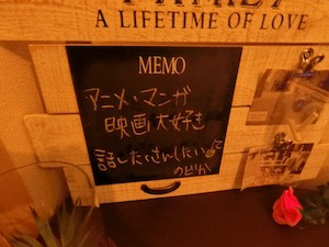 船橋・メンズエステ「オラクルベリー」の一軒家の中