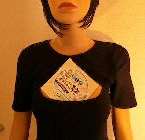 船橋・メンズエステ「オラクルベリー」のもみパラ体験談ステッカー