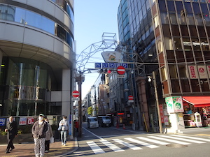 メンズエステ「Otona Tic(オトナチック)」がある池袋