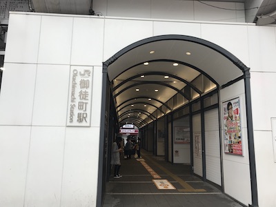 メンズエステ「アルティメットスパ 上野・御徒町店」のある御徒町駅