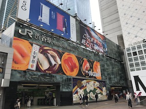 メンズエステ「星の指輪」のある渋谷駅