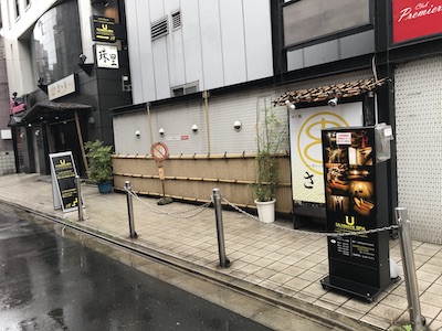 上野・メンズエステ「アルティメットスパ 上野・御徒町店」への道のり