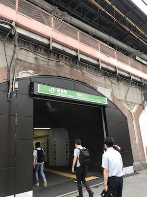 メンズエステ「アロマエイト」のある新橋駅