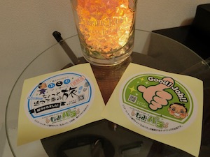 浦和・メンズエステ「紅」のもみパラ体験談ステッカー