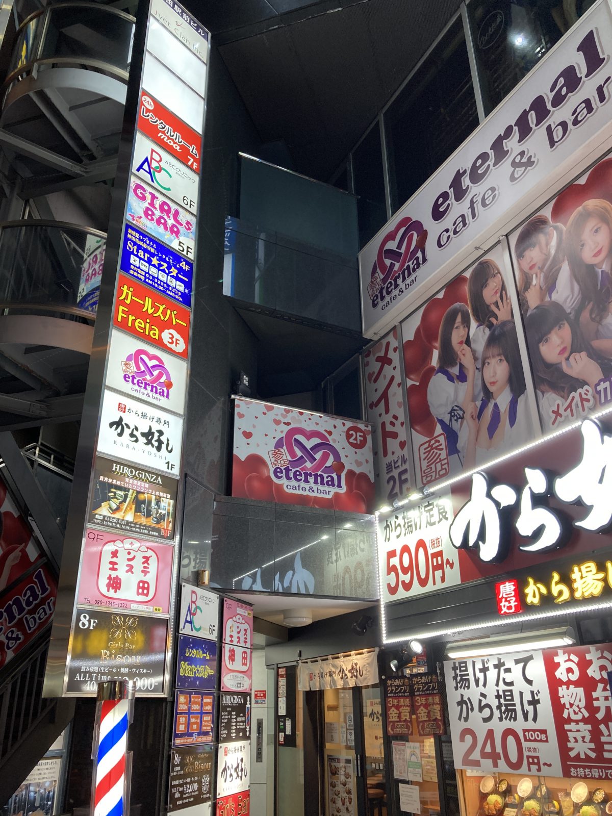 神田風俗エステ「神田鼠蹊部」で利用できるレンタルルーム