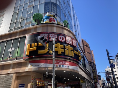 池袋メンズエステ「オトナチック」の電話スポット