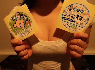 高田馬場メンズエステ「チックプレミアム」の体験談ステッカー