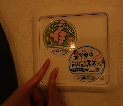 浦和メンズエステ「紅」の体験レポートステッカー