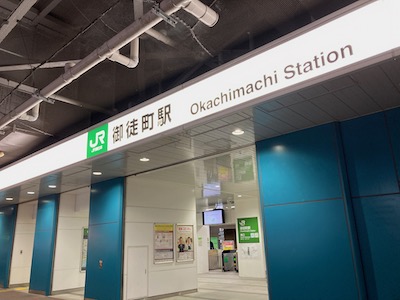 御徒町メンズエステ「ロイヤルスパ」のある御徒町駅