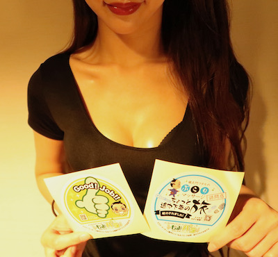 御徒町メンズエステ「ロイヤルスパ」の体験談ステッカー