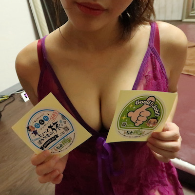 新宿メンズエステ「新宿ワンルーム」の体験レポートステッカー