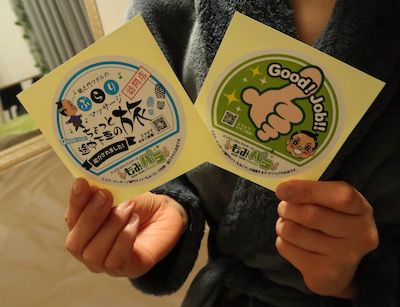 池袋メンズエステ「昭和倶楽部」の体験談ステッカー