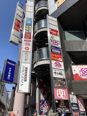 神田風俗エステ「神田鼠蹊部」のある神田駅近くのレンタルルーム