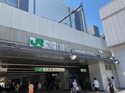 メンズエステ「東京Le Reve（ルレーヴ）CK」のある大塚駅