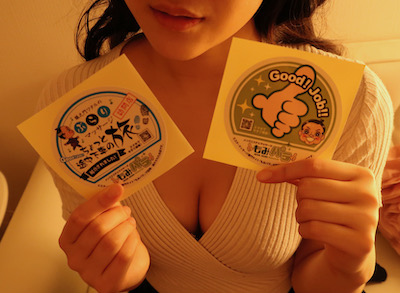 新富町メンズエステ「F..（エフ）」の体験談ステッカー