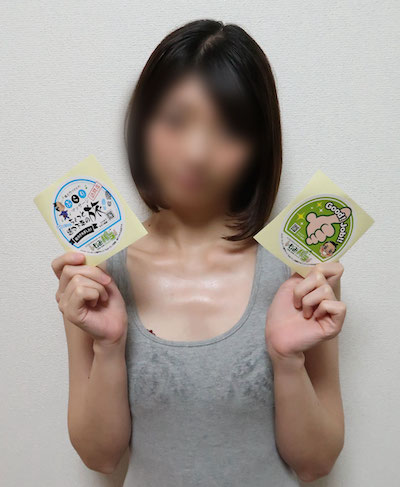 新宿メンズエステ「アロマンティック」でホネヌキになった体験談