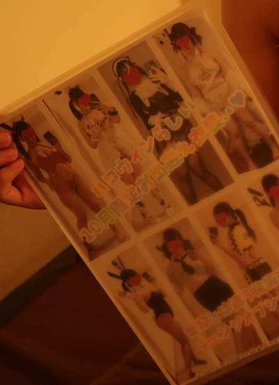 中目黒メンズエステ「CHAOS PLUS カオスプラス」のセクシー衣装