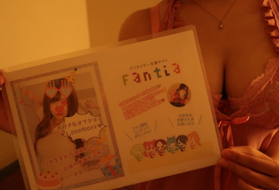 中目黒メンズエステ「CHAOS PLUS カオスプラス」のマル秘情報