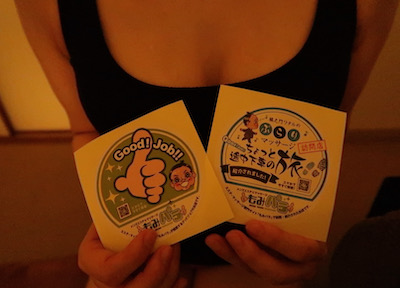 赤羽メンズエステ「Bitter ビター」でホネヌキになった体験談