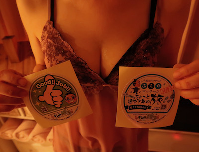 北浦和メンズエステ「ピンクレディー」の体験談ステッカー