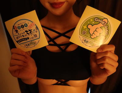 池袋メンズエステ「AGEHA〜アゲハ」でホネヌキになった体験談