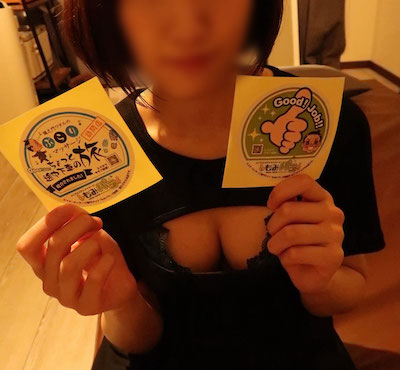 池袋メンズエステ「アロマBK」でホッと息ヌキ