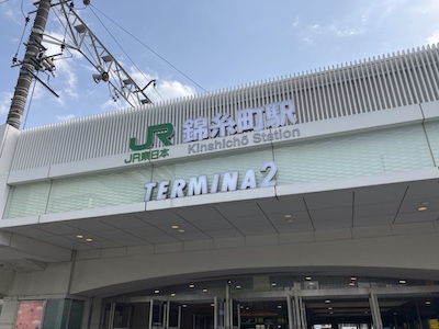 秋葉原・錦糸町メンズエステ「アロマプップ」のある錦糸町駅