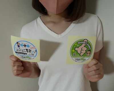 秋葉原・錦糸町メンズエステ「アロマプップ」の体験談ステッカー