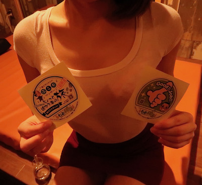 目黒メンズエステ「エステスパ ～Esthe Spa～」でホッと息ヌキ