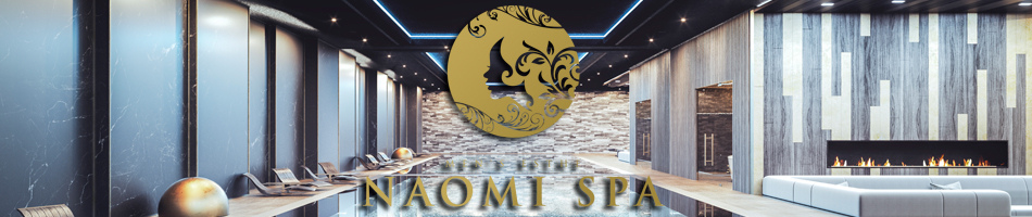 恵比寿・渋谷メンズエステ「NAOMI SPA ナオミスパ」のリンクバナー